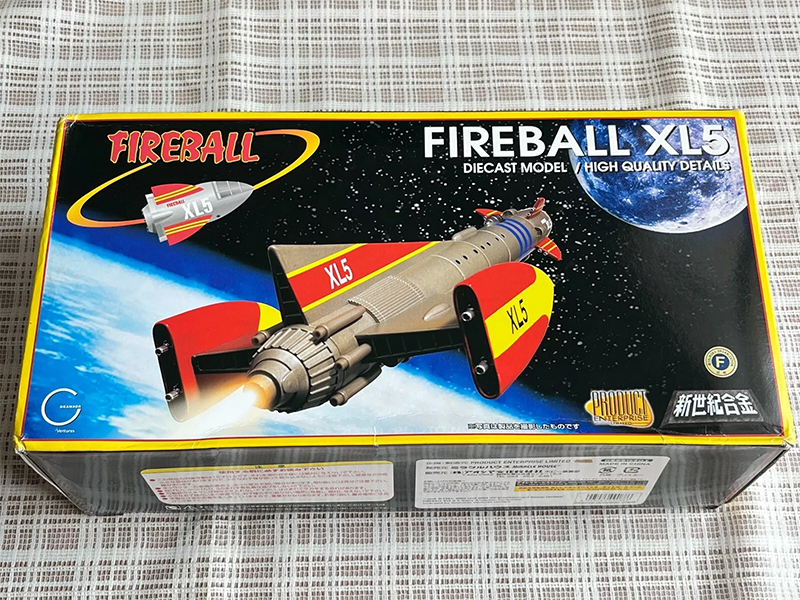 Fireball XL5